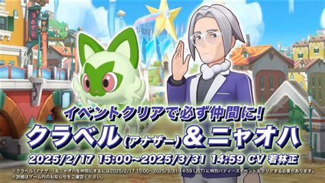 serebi|Serebii.net (@serebii) • Instagram photos and videos.